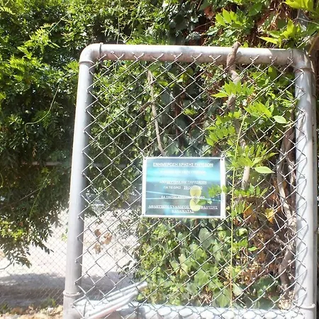 το των διακοπών σας 아파트